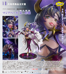 Phat! 1/7 PVC 瑪吉雅邪惡 第二型態 《夢想成為魔法少女》