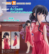 Good Smile POP UP PARADE 井之上瀧奈:派對後 Ver. L Size 《Lycoris Recoil 莉可麗絲》
