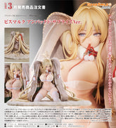 Good Smile 1/7 PVC 俾斯麥 未完成的聖誕驚喜 Ver《碧藍航線