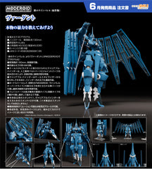 MODEROID Vardant / MODEROID 伐丹 Vardant