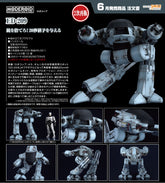 Good Smile Moderoid 模型 ED-209《鐵甲威龍》