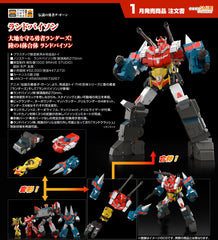 Good Smile THE 合體 野牛勇士 《勇者傳說》