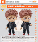 Good Smile 黏土人 2977虎杖悠仁 : 死滅迴游 Ver. Basic 《咒術迴戰 死滅迴游篇》
