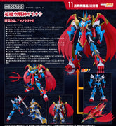 Good Smile Moderoid 模型 超魔空戰神賀依皇《魔天戰神》