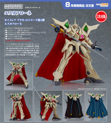 Good Smile Moderoid 模型 艾斯卡弗洛尼 Escaflowne (再販)《聖天空戰記》