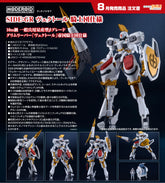 Good Smile Moderoid 模型 SIDE:GR Vector 騎士團規格《Titanomachia》