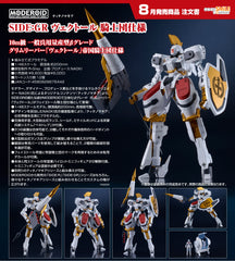 Good Smile Moderoid 模型 SIDE:GR Vector 騎士團規格《Titanomachia》