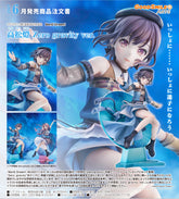 Good Smile 1/7 PVC 高松燈 Zero Gravity Ver《BanG Dream!》