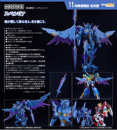 Good Smile Moderoid 模型 蘇泊比亞 《勇氣爆發Bang Bravern》