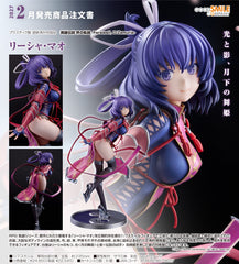 Good Smile 1/7 PVC 莉夏·毛《英雄傳說 界之軌跡 -告別塞姆利亞-》