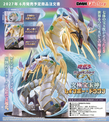 Yu-Gi-Oh! GX Rainbow Dragon / 遊戲王GX 究極寶玉神 彩虹龍