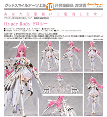 Hyper Body Dorothy / Hyper Body 桃樂絲
