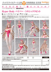 Hyper Body Viper - Toxic Rabbit /Hyper Body 毒蛇 - 毒兔