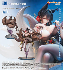 Oumi / 近江