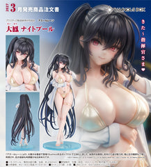 Taihou: Nightpool / 大鳳:夜池中的誘惑