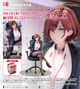 SSR FIGURE THE IDOLM@STER SHINY COLORS × Mahjong Soul Madoka Higuchi Effortless Work Ver. 1/7 Scale Figure /SSR FIGURE 偶像大師 閃耀色彩×雀魂 樋口圓香 悠然格調 Ver. 1/7 完成品模型