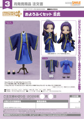 Nendoroid Doll Outfit Set: Jinshi / 黏土人偶服裝套裝:金石
