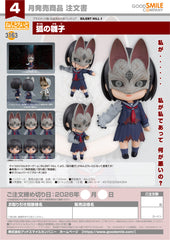 Nendoroid Fox Hinako / 黏土人 狐狸 雛子