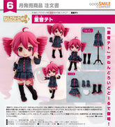 Nendoroid Doll Kasane Teto / 黏土娃 重音Teto