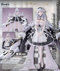 Union Creative 1/6 PVC 斯庫拉 重裝Ver.《碧藍航線》