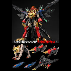 千值練 Sentinel AMAKUNI 超機神 始源勇者王  (全變形合體)