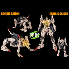 千值練 Sentinel AMAKUNI 超機神 始源勇者王  (全變形合體)