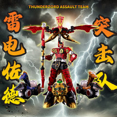 [Go! Kara Kuri Combine] Thunder Megazord / [鐵機巧合體] 大連王 (Thunder Megazord)