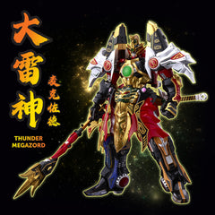 [Go! Kara Kuri Combine] Thunder Megazord / [鐵機巧合體] 大連王 (Thunder Megazord)