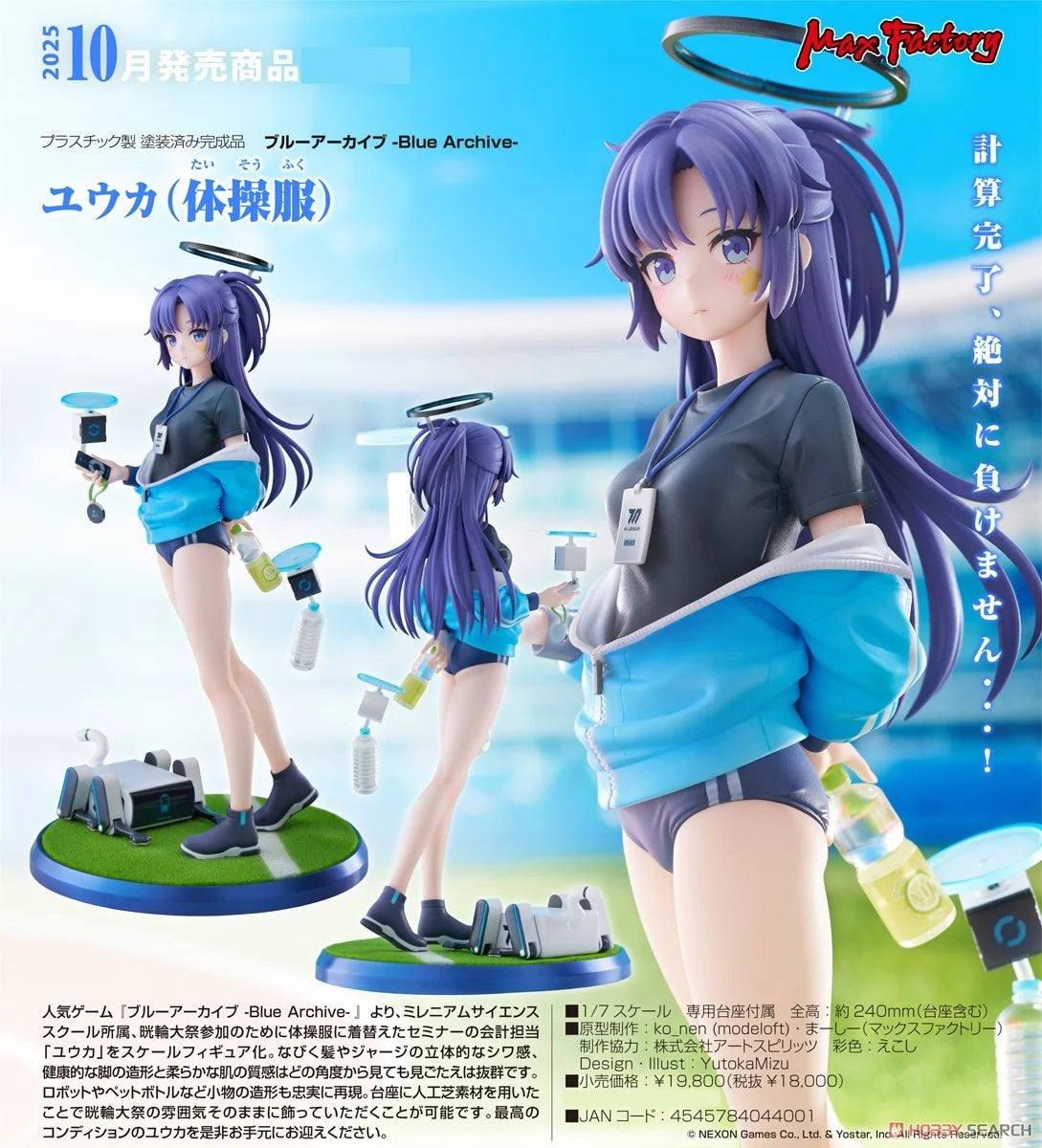 Max Factory 1/7 PVC FIGURE 優香 體育服《蔚藍檔案 》