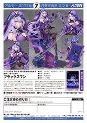 Honkai: Star Rail - Black Swan / 崩壞：星穹鐵道 黑天鵝 1/7 比例模型