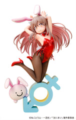 Onii-chan Ha Oshimai! - Mahiro Oyama Bunny girl Style / 緒山真尋 兔女郎Style