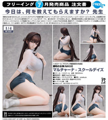 FREEing -1/4 PVC 瑪律恰那 - 學生時代 《勝利女神：NIKKE妮姬》