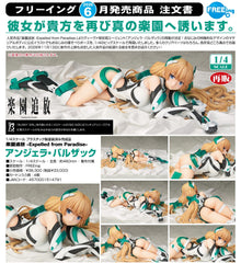 FREEing 1/4 PVC 安潔拉·巴爾扎克《樂園追放 -Expelled from Paradise-》