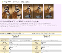 Re:ZERO -Starting Life in Another World Shaula / Re:ZERO -Starting Life in Another World Shaula