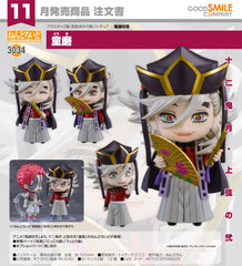 Nendoroid 黏土人3034 童磨