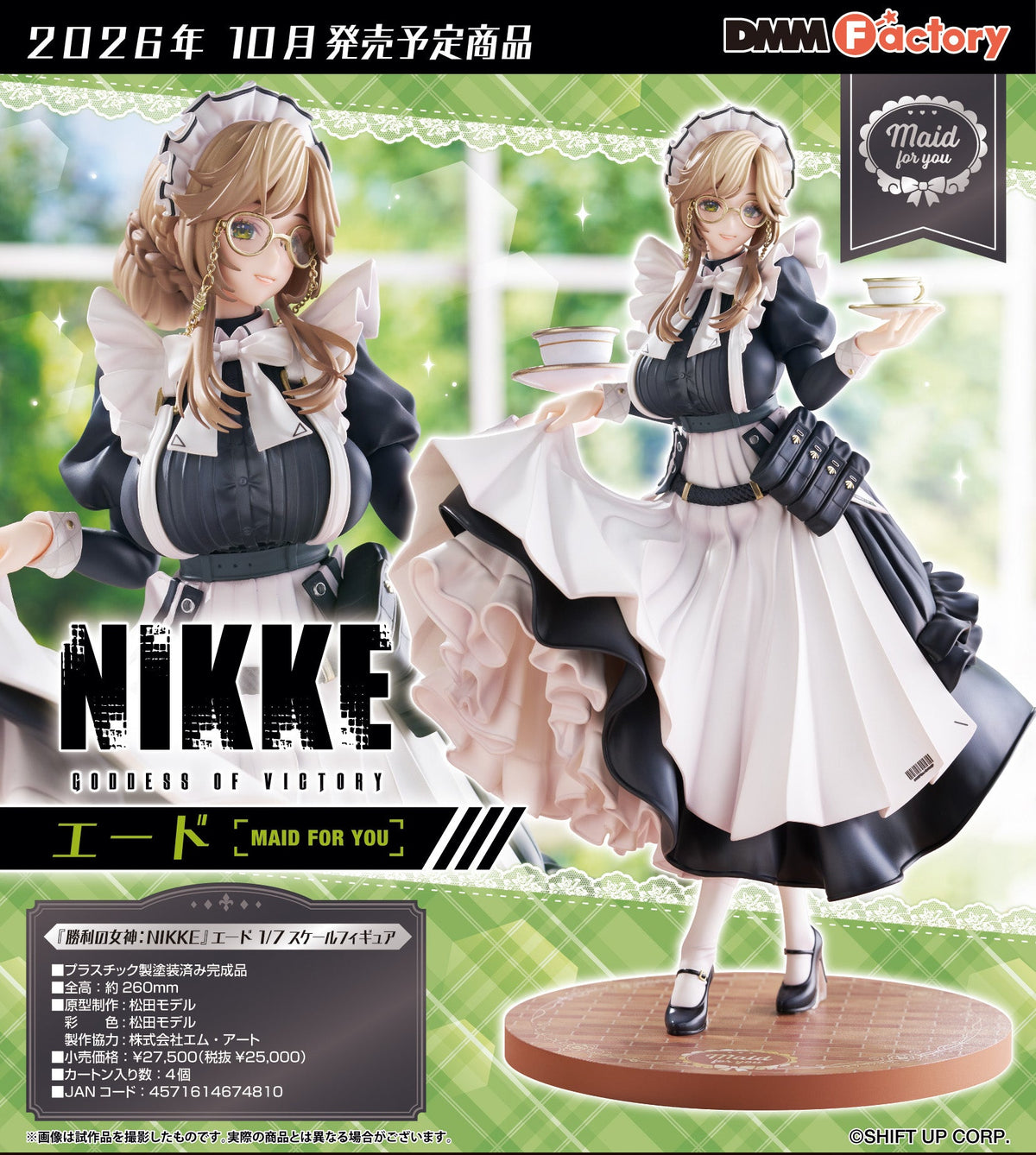 DMM Factory 1/7 PVC 愛德 《勝利女神: 妮姬》