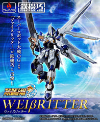 千值練 Sentinel Flame Toys 鐵機巧  白騎士 《超級機器人大戰OG》