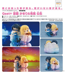 Good Smile Qset - 黏土人 宮園薰＆有馬公生 FIGURE 《四月是你的謊言》
