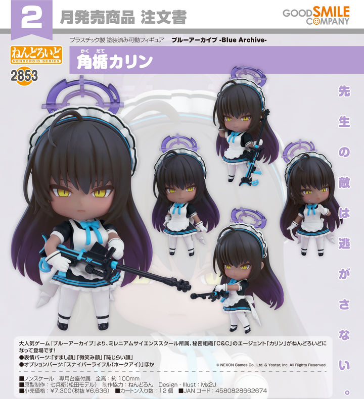 Good Smile 黏土人 2853 角楯花凜《蔚藍檔案 Blue Archive》