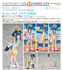 Good Smile Hyper Body 模型  響（應援團）《蔚藍檔案》