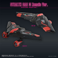 Takara Tomy T-Spark Toyrise  GaoMachine 露妮 Ver.《勇者王 Final》