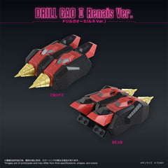 Takara Tomy T-Spark Toyrise  GaoMachine 露妮 Ver.《勇者王 Final》