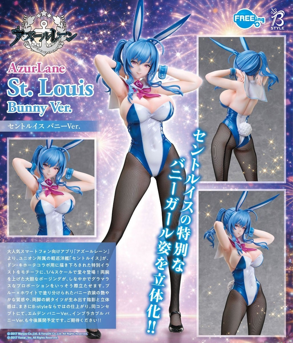 FREEing 1/4 PVC 聖路易斯 兔女郎Ver.《碧藍航線》