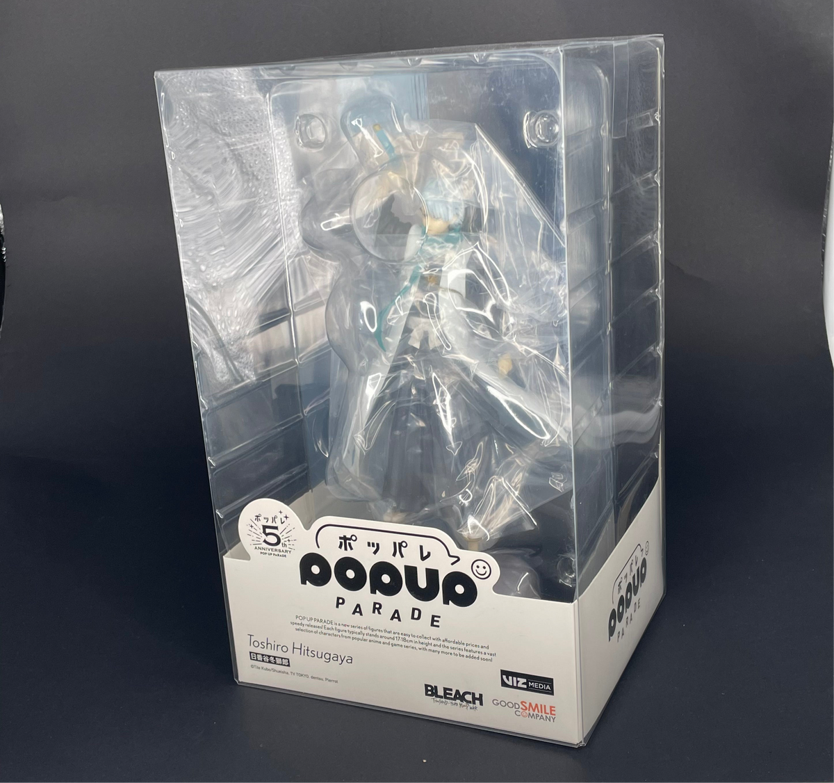 Good Smile POP UP PARADE 日番谷冬獅郎《BLEACH 死神》