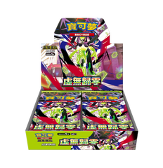 寶可夢 集換式卡牌遊戲 超級進化 擴充包 虛無歸零 [繁中版] - M3 (1盒30包)