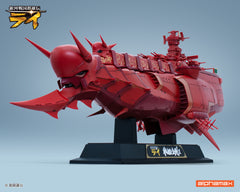 Ginga Sengoku Gun'yuuden Rai Battleship Kongou II / 銀河戰國群雄傳 戰艦金剛II