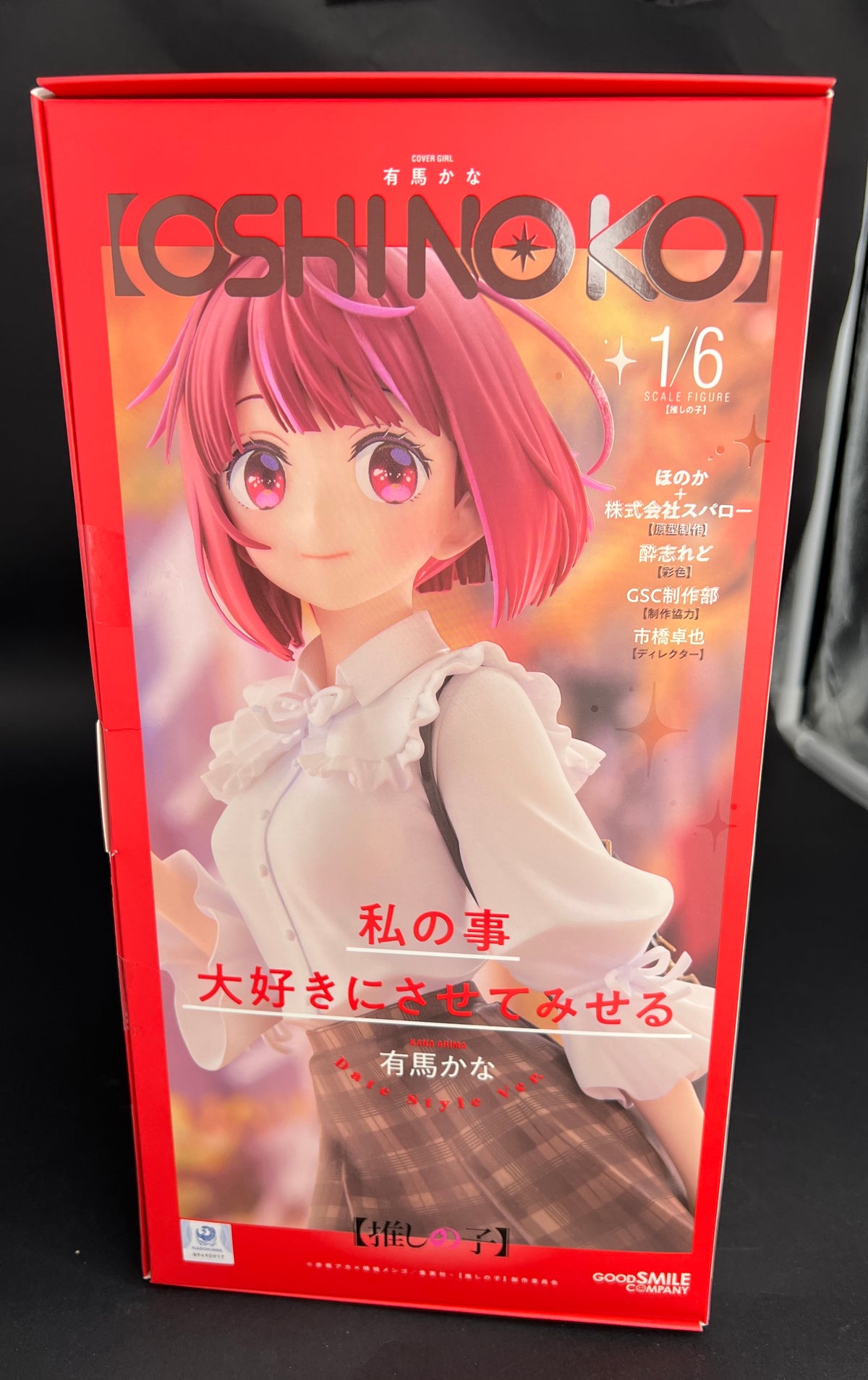 Good Smile 1/6 有馬加奈 Date Style Ver.《我推的孩子》