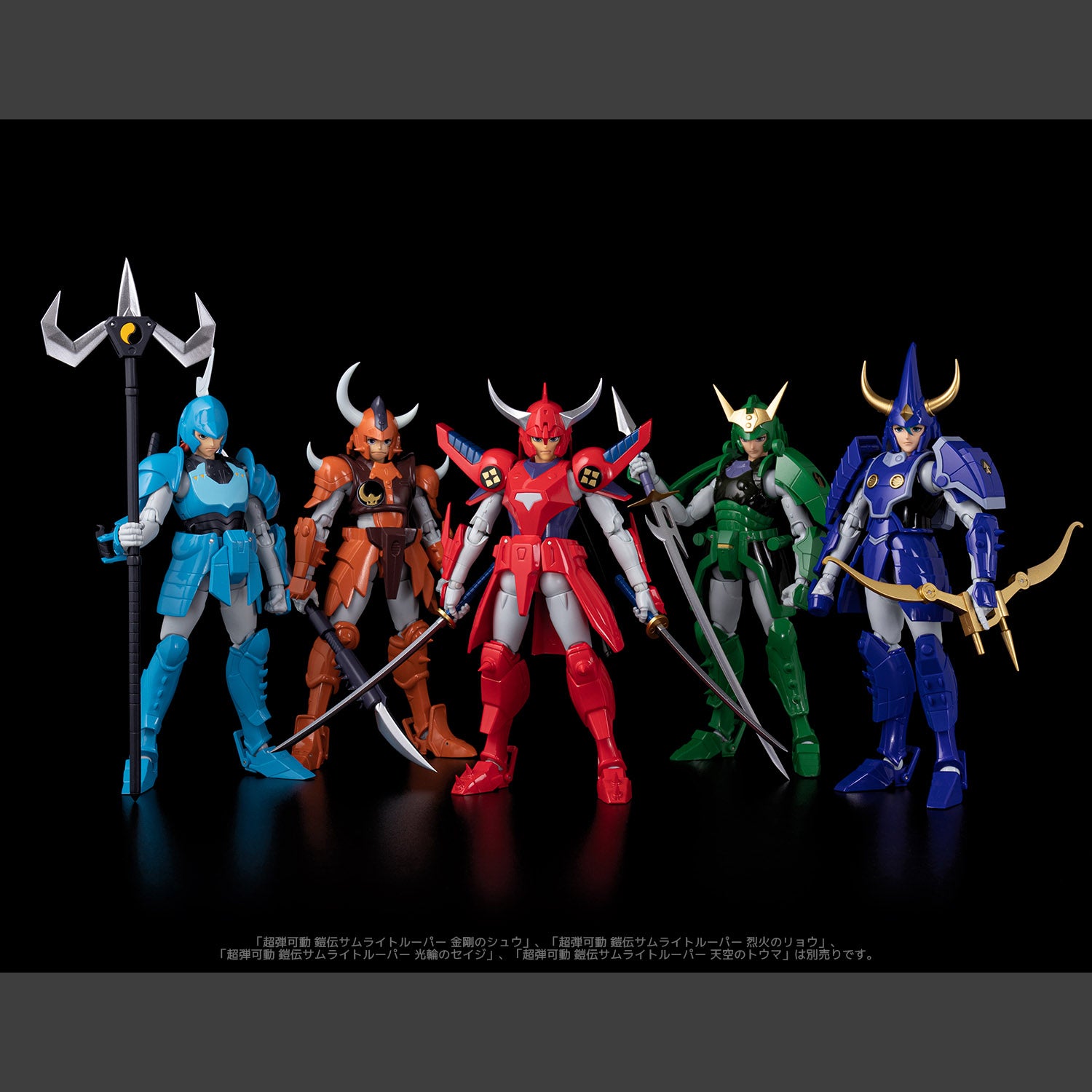 Chou-Dan-Kadou Yoroiden-Samurai Troopers Suiko no Shin