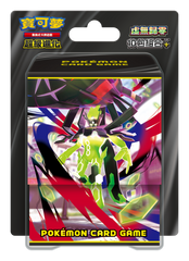 寶可夢集換式卡牌遊戲 超級進化 虛無歸零 10包組合Plus - M3-10P (個)