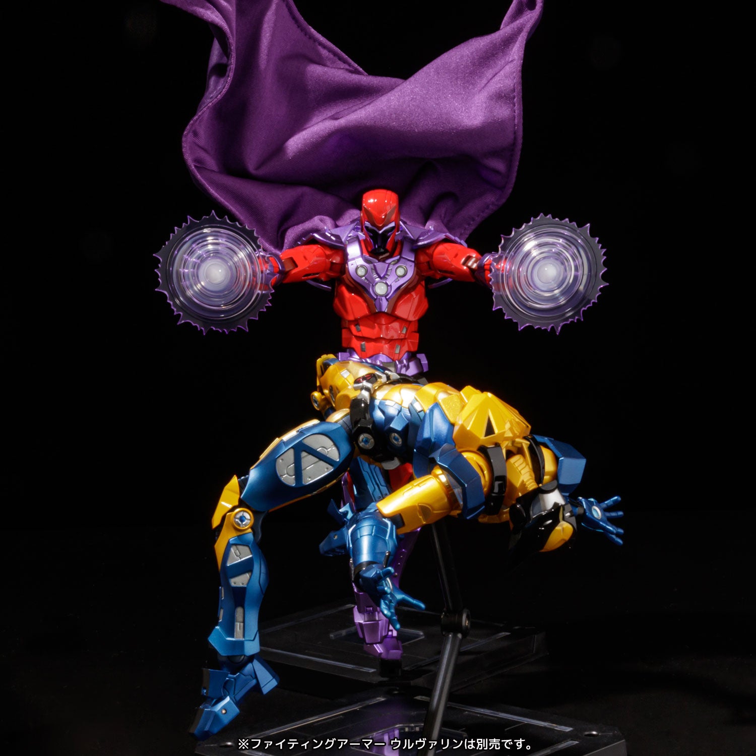 FIGHTING ARMOR Magneto